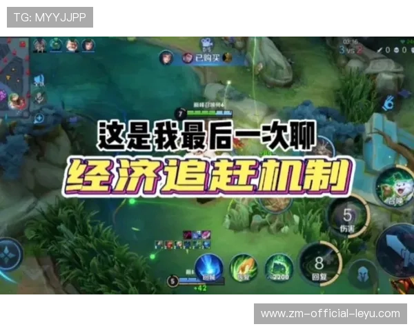 追赶计划：追逐榜首的球队有何战术布局？，追赶机制怎么计算