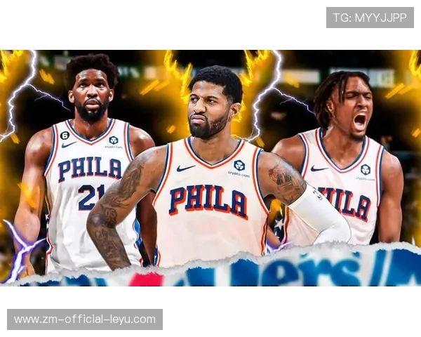 费城76人目标锁定东部前列，季后赛“冲刺”已开启！，费城76人主力